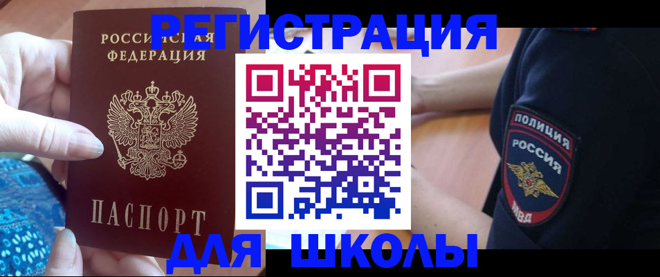 прописка поиск в Угличе