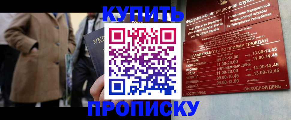 временная регистрация поиск в Угличе